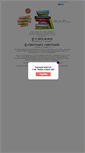 Mobile Screenshot of my-startup.ru